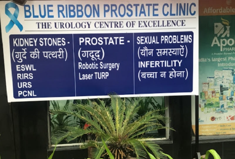 Blue ribbon prostate clinic new delhi min