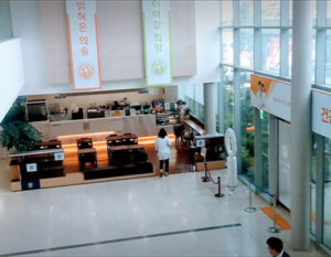 Chonnam National University Hospital Gwanjgu Interior