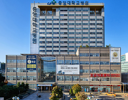Chungang university hospital seoul building frontview
