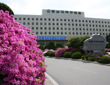 Cnu hospital daejeon main building