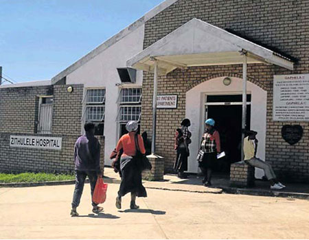 Entrance building zithulele hospital mqanduli