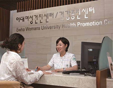 Eumc hospital seoul healthcare promotion centre