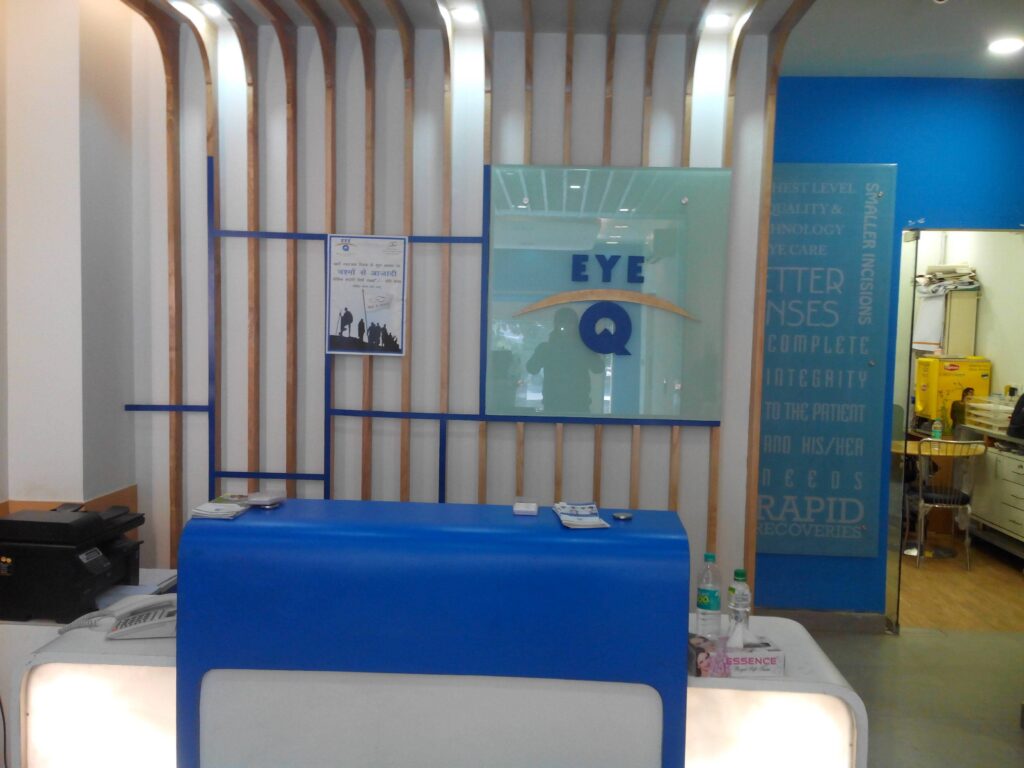 Eye q hospital gurgaon reception