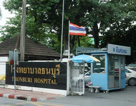 Gate signage thonburi hospital bangkok