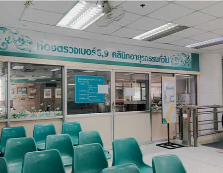 General examination area maharaj nakorn hospital chiangmai