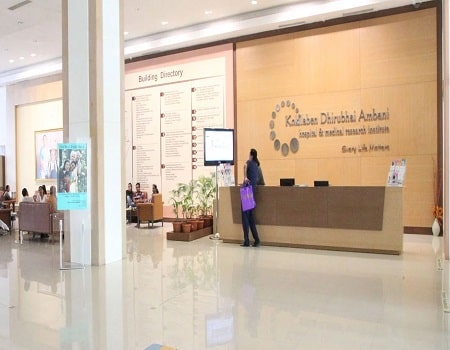 Kokilabhen dhirubhai ambani hospital reception min