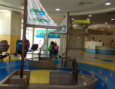 Paediatric wing kaplan medical centre rehovot